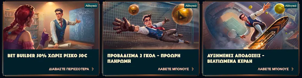 monsterwin-casino-app-bonus